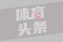 西甲第38轮 皇家贝蒂斯1-1瓦伦西亚